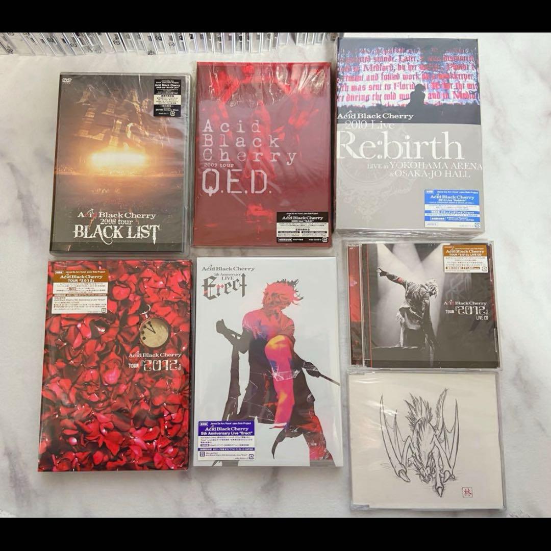 【レア品あり】Acid Black Cherry 73点セット
