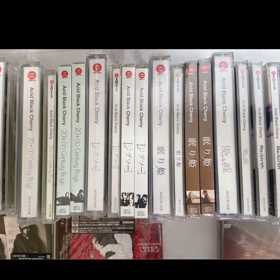 【レア品あり】Acid Black Cherry 73点セット