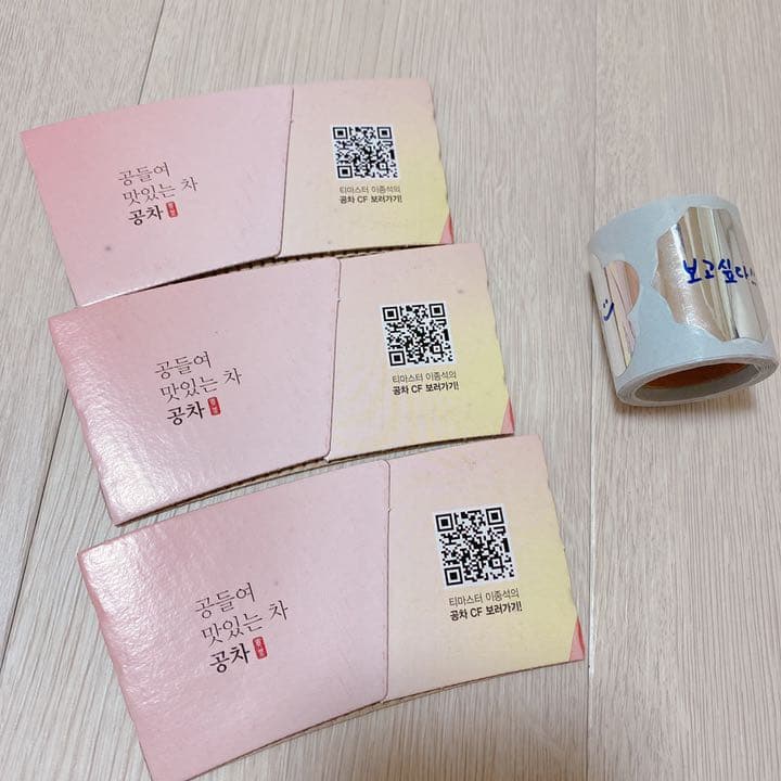 イジョンソク 写真集 グッズ セット