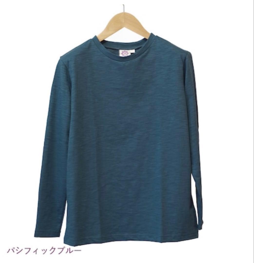 ヨガウェア　nagayoga コットンロングスリーブティー　長袖Tシャツ