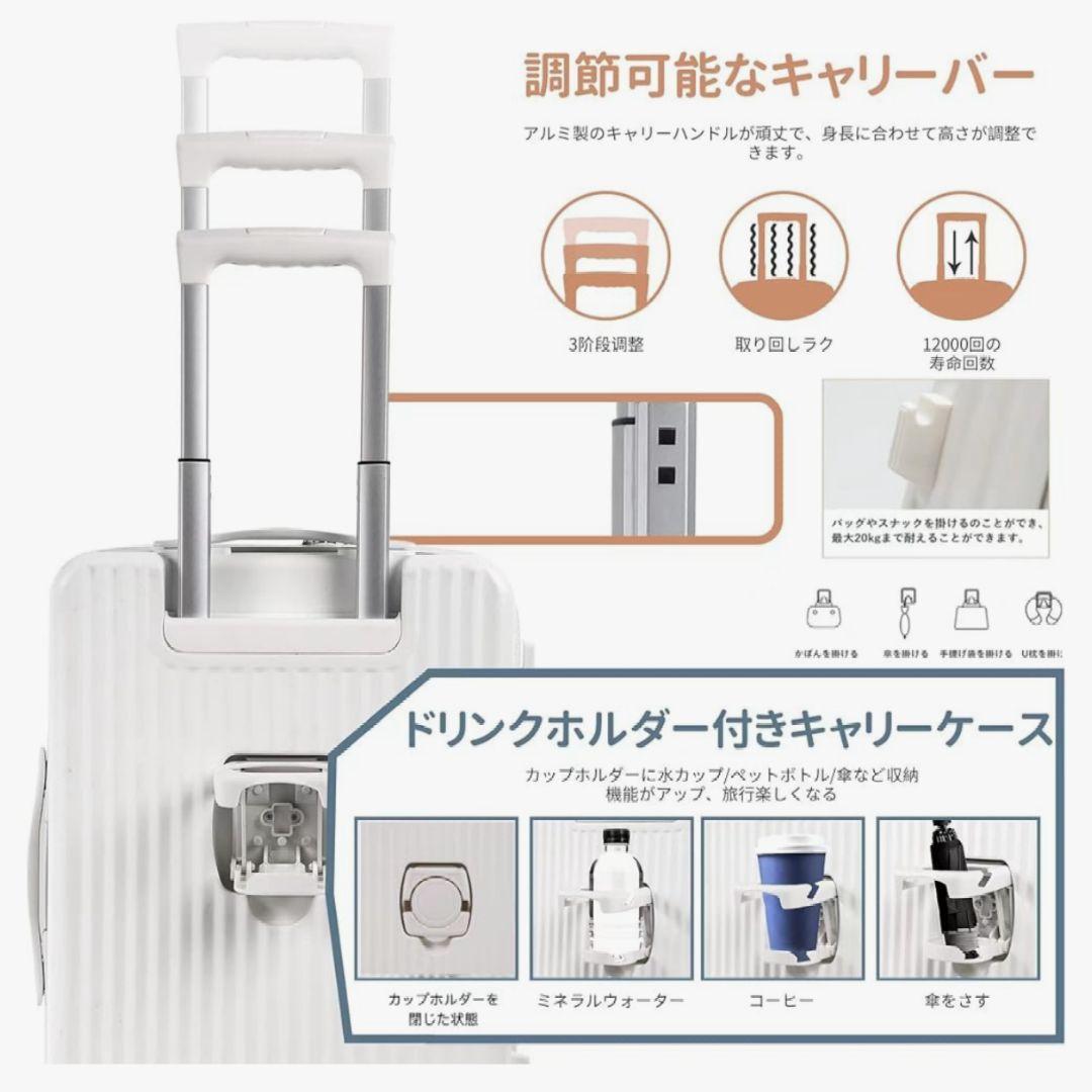 L キャリーケース ストッパー付き スーツケース 前開き カップホルダー TSA