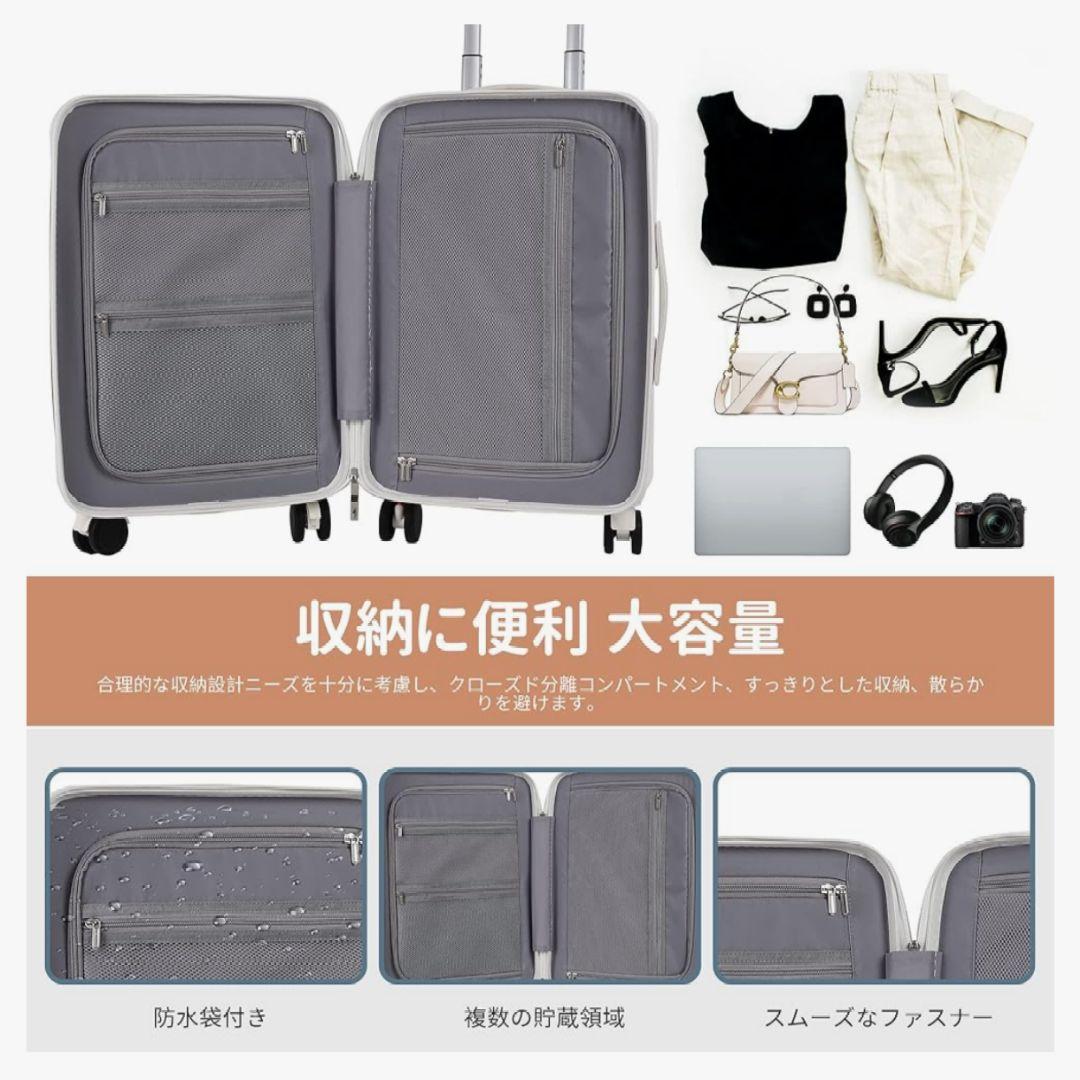 L キャリーケース ストッパー付き スーツケース 前開き カップホルダー TSA