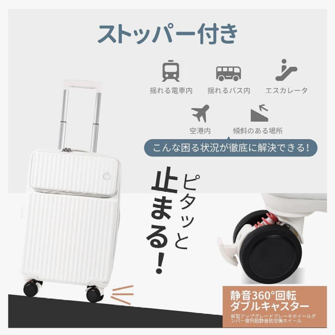 L キャリーケース ストッパー付き スーツケース 前開き カップホルダー TSA