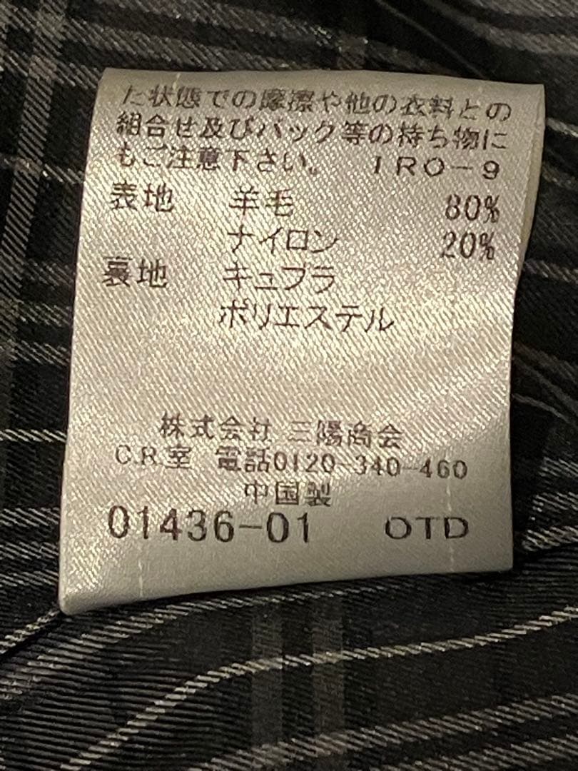 （交渉中）BURBERRY BLACK LABEL ネイビー　size L