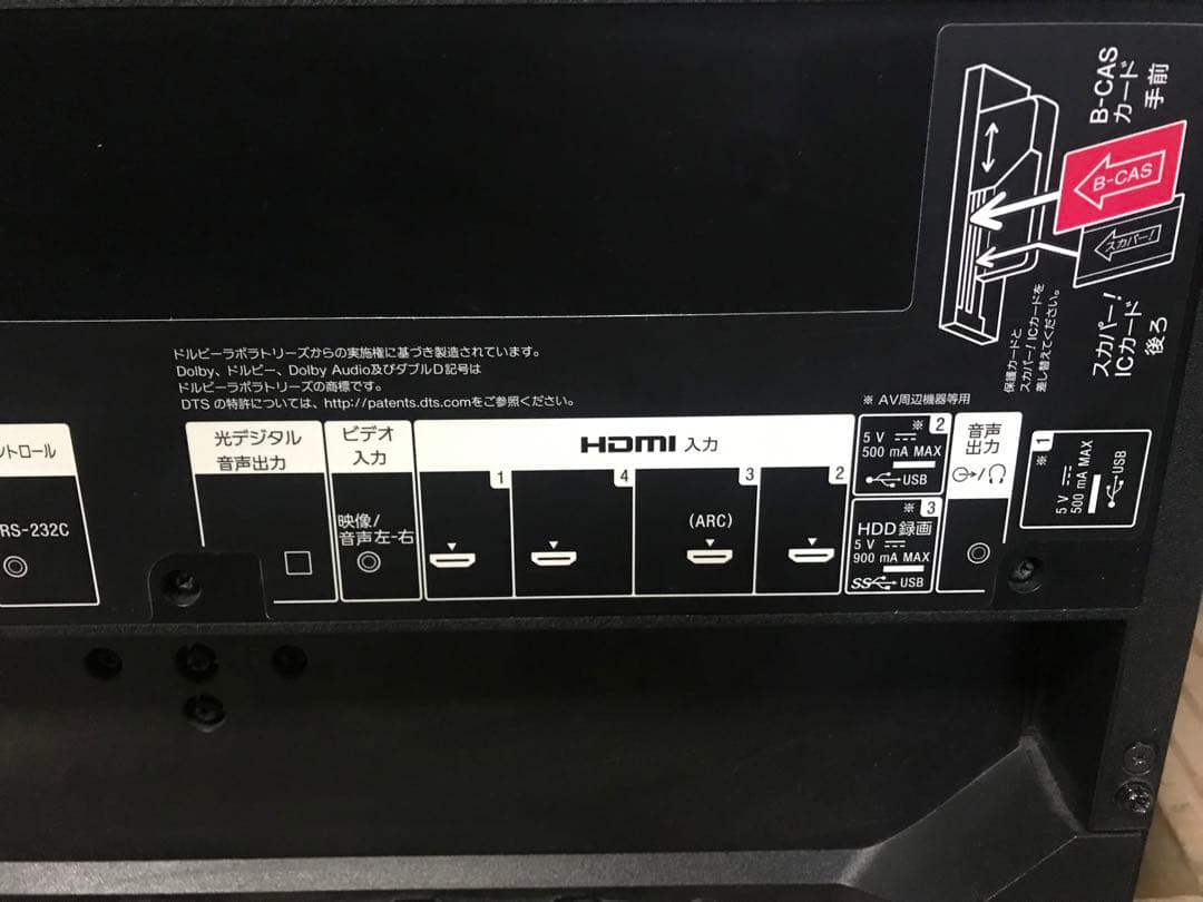 SONY ソニー 有機ELテレビ KJ-55A1 55型 YouTube 4K