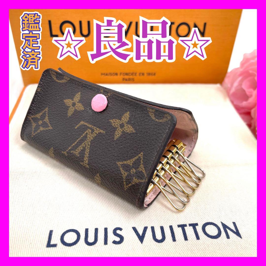 ルイヴィトン モノグラム　ローズ バレリーヌ キーケース　６連　　858