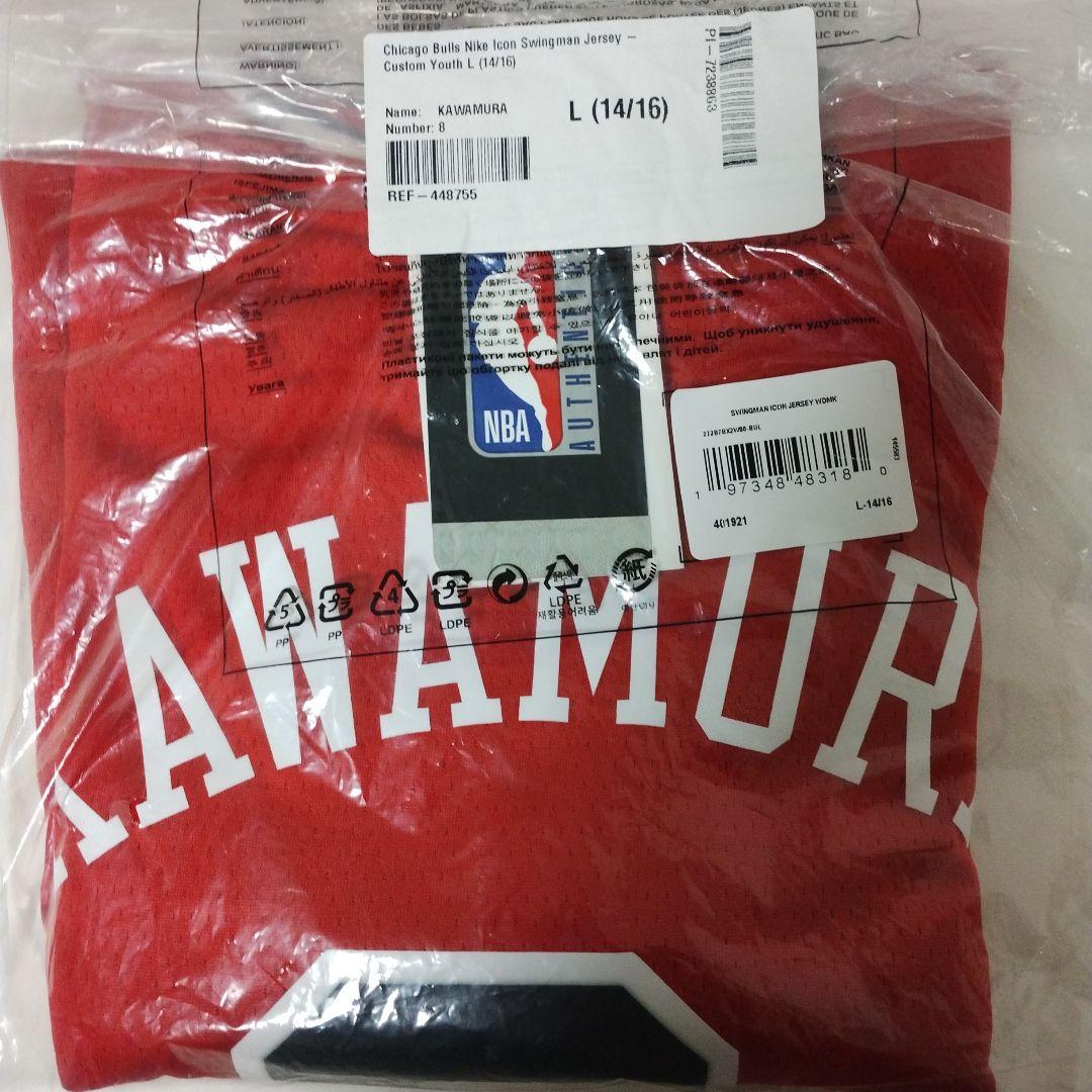 ☆未開封、☆未使用 河村勇輝 8 赤シカゴブルズ Lサイズ　タグ付き限定 希少