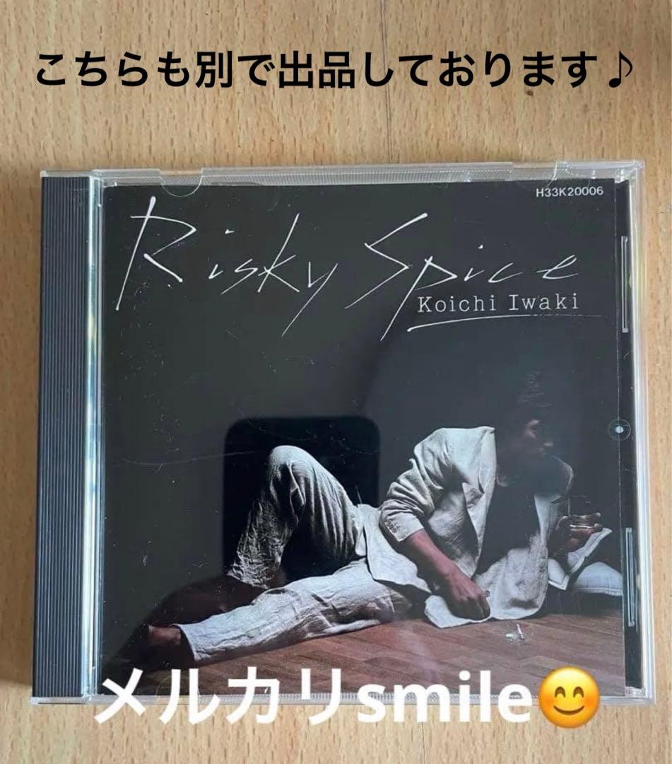 新品‼️岩城滉一 CD ゴールデン ベスト トリオ・イヤーズ クールス cools