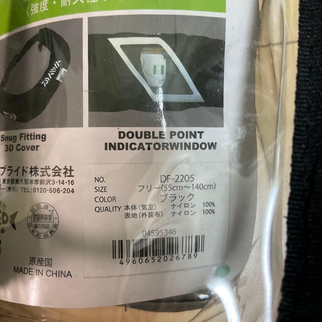 DAIWA ライフジャケット DF-2205