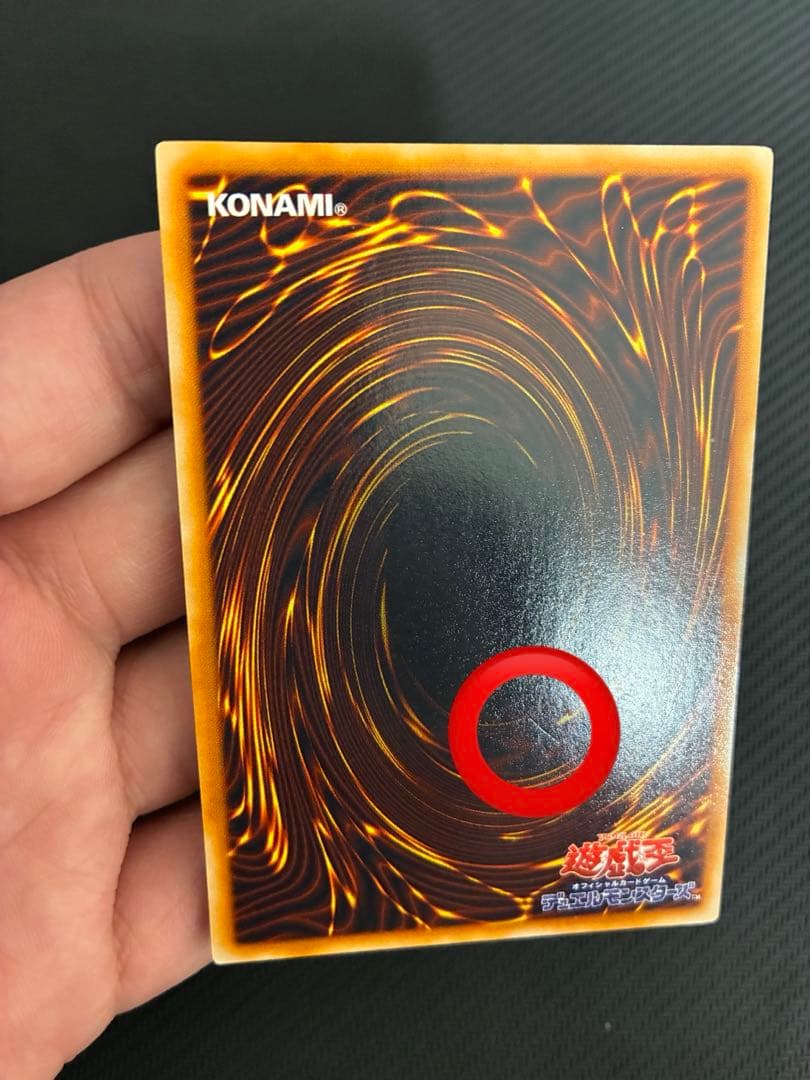 ★遊戯王★レッドアイズブラックメタルドラゴン 初期 シークレット