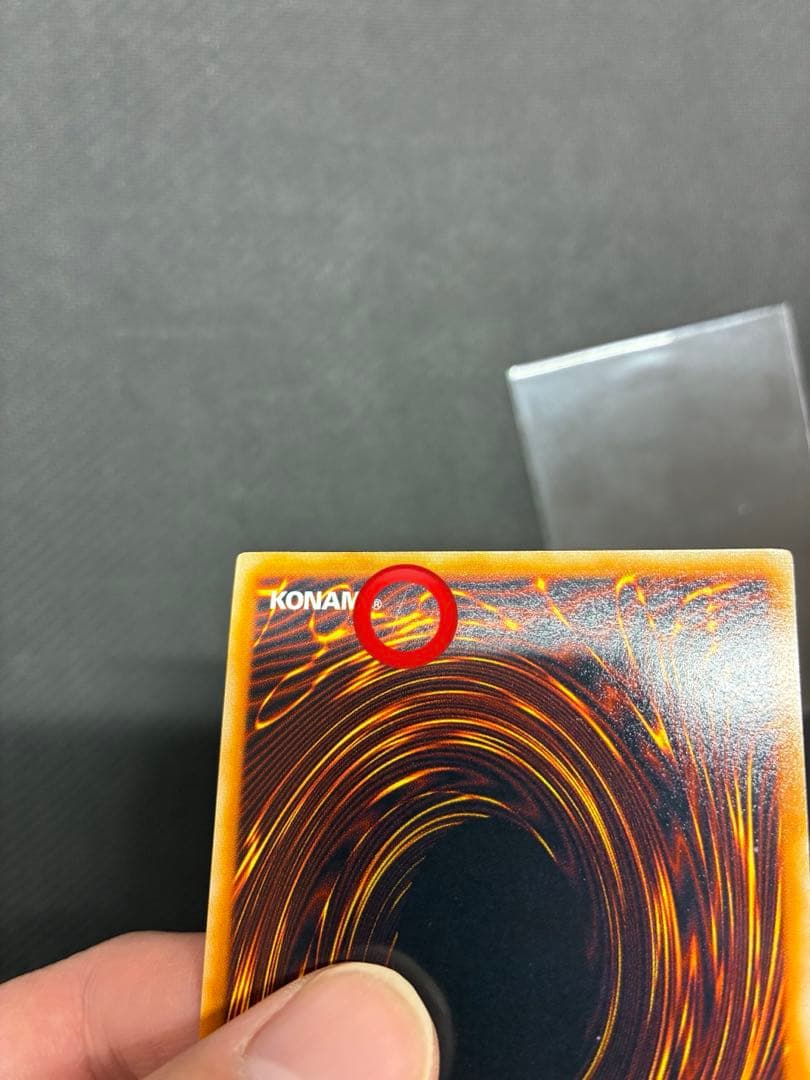 ★遊戯王★レッドアイズブラックメタルドラゴン 初期 シークレット