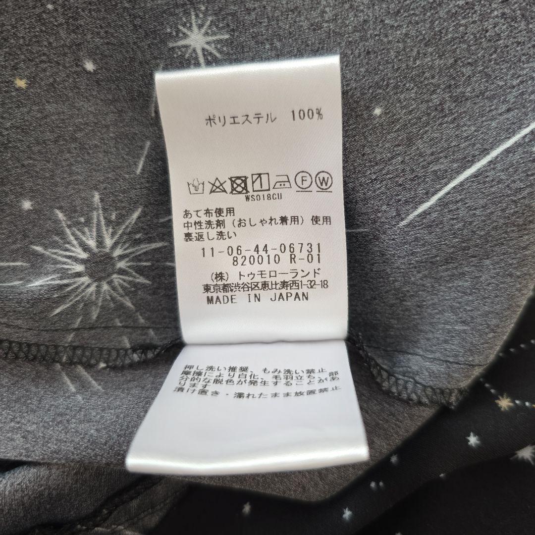 Ballsey ボールジー ホロスコープ ワンピース 美品