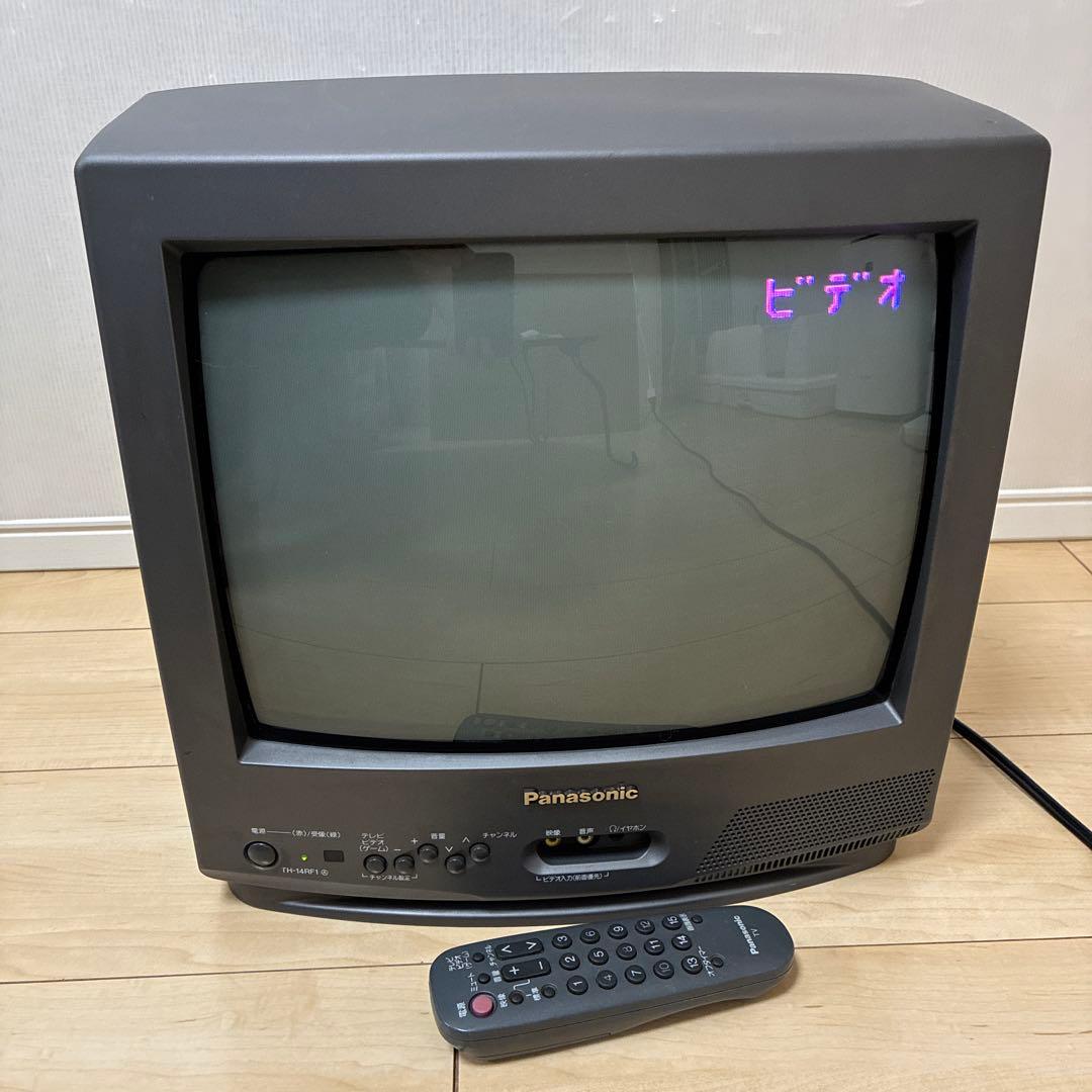 ブラウン管テレビ パナソニック TH-14RF1 1997年　レトロゲーム