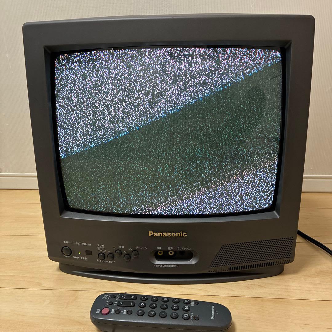 ブラウン管テレビ パナソニック TH-14RF1 1997年　レトロゲーム
