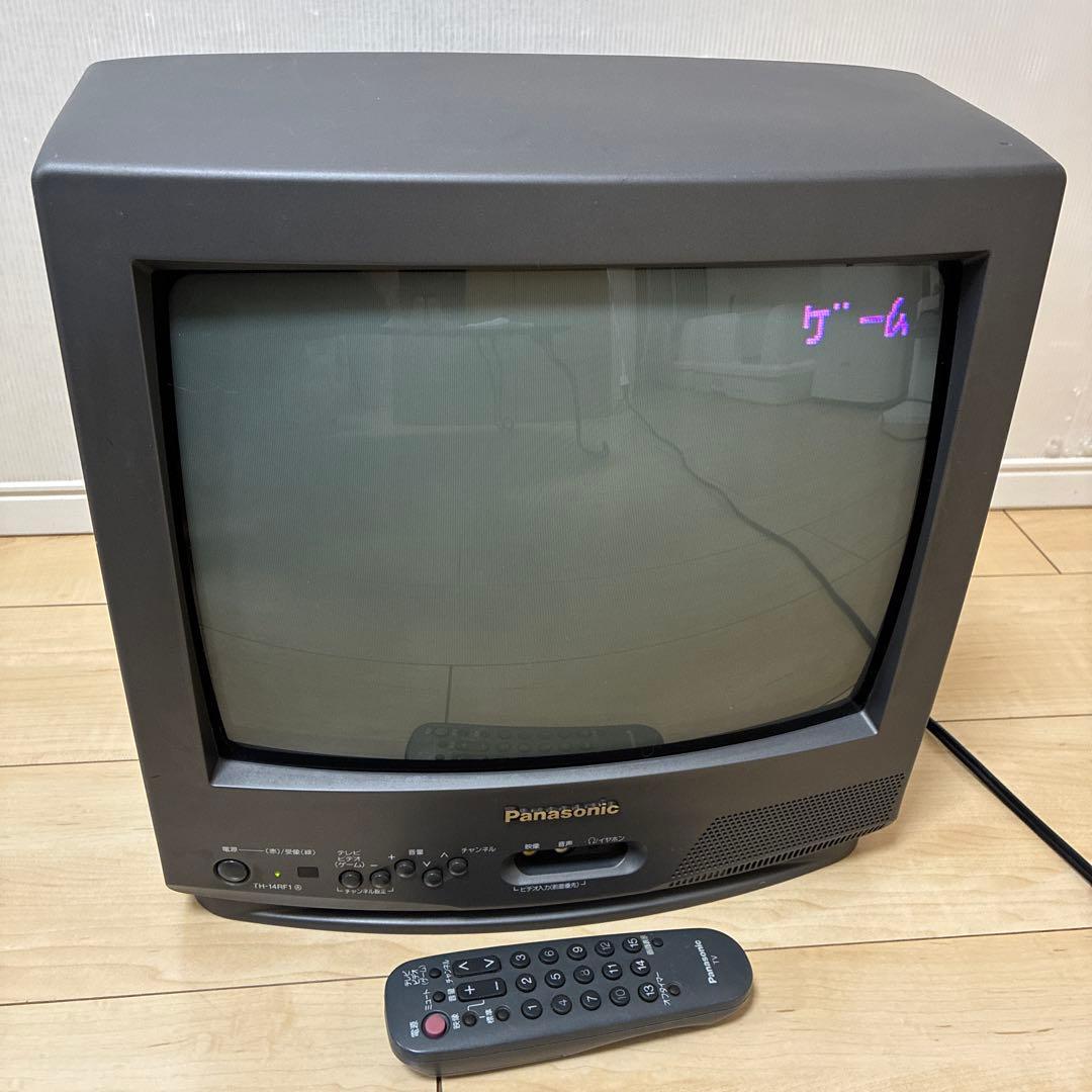 ブラウン管テレビ パナソニック TH-14RF1 1997年　レトロゲーム