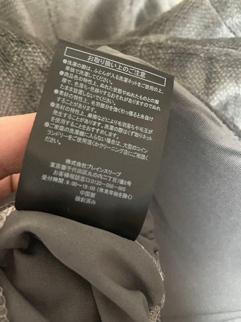 ブレインスリープ コンフォーターカバー パーフェクトウォームEX