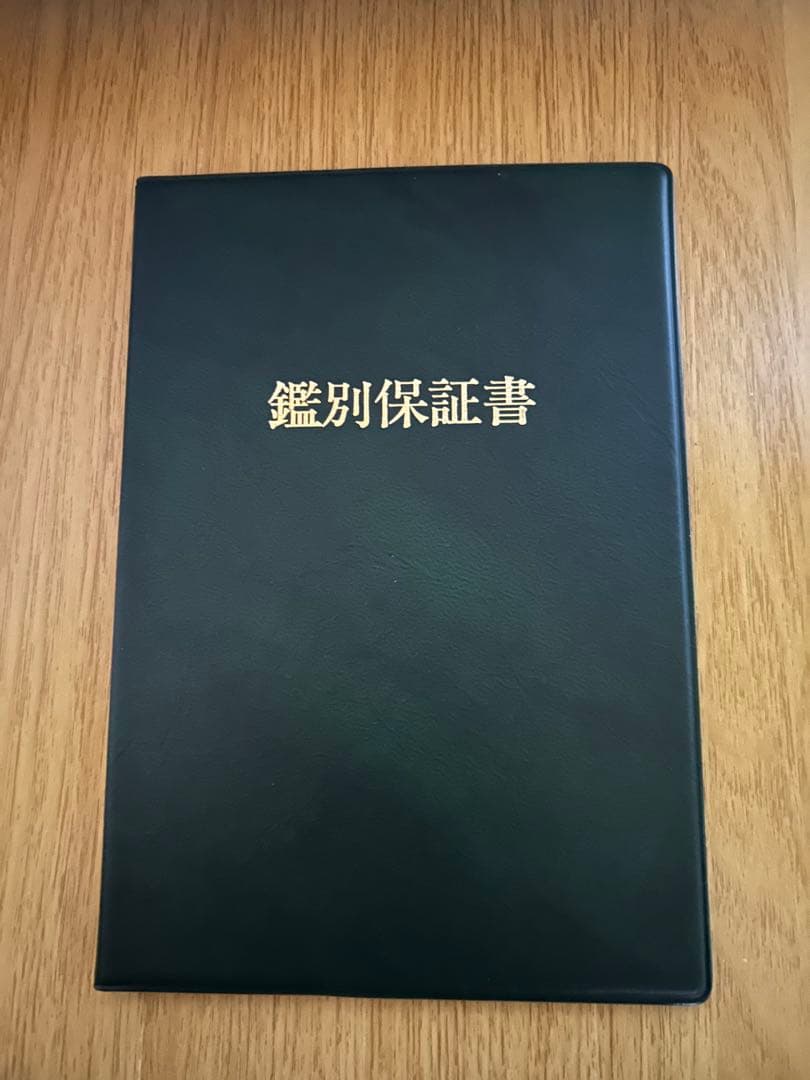 天然ネフライト 翡翠 軟玉 鑑賞石 天然石 自然石 水石 木製台座付き