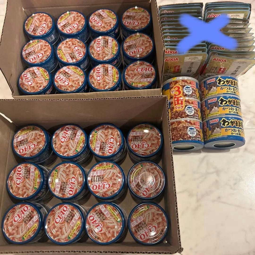 キャットフード　ウエット　いなば　アイシア