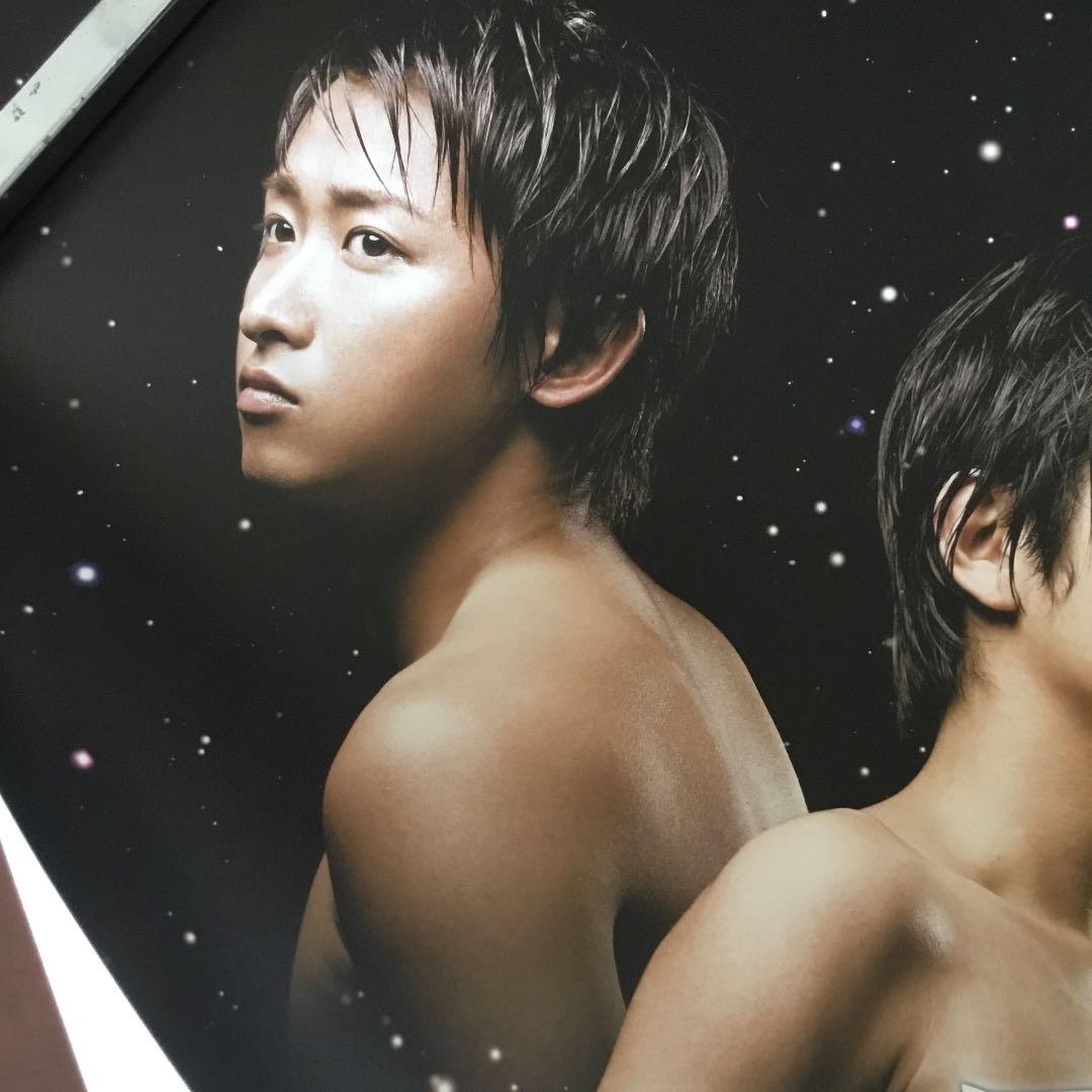 嵐　最後の約束　ポスター　非売品　B3サイズ　364mm×515mm