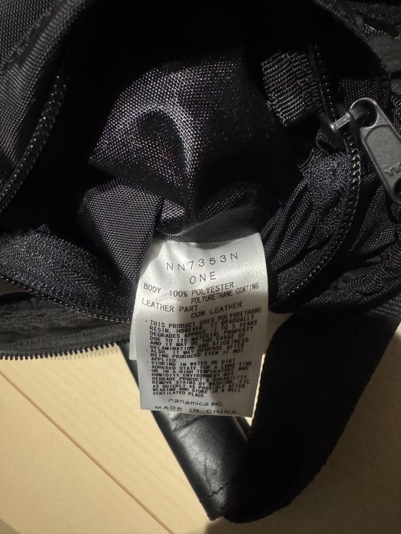 売切ノ ースフェイス PURPLE LABEL Field Duffle Bag