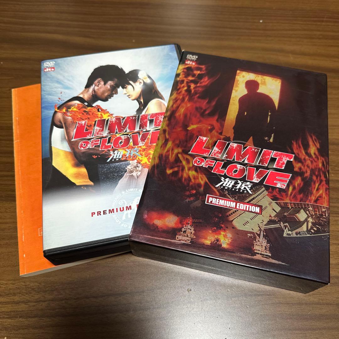 海猿 UMIZARU EVOLUTION DVD-BOXと映画版4作品セット