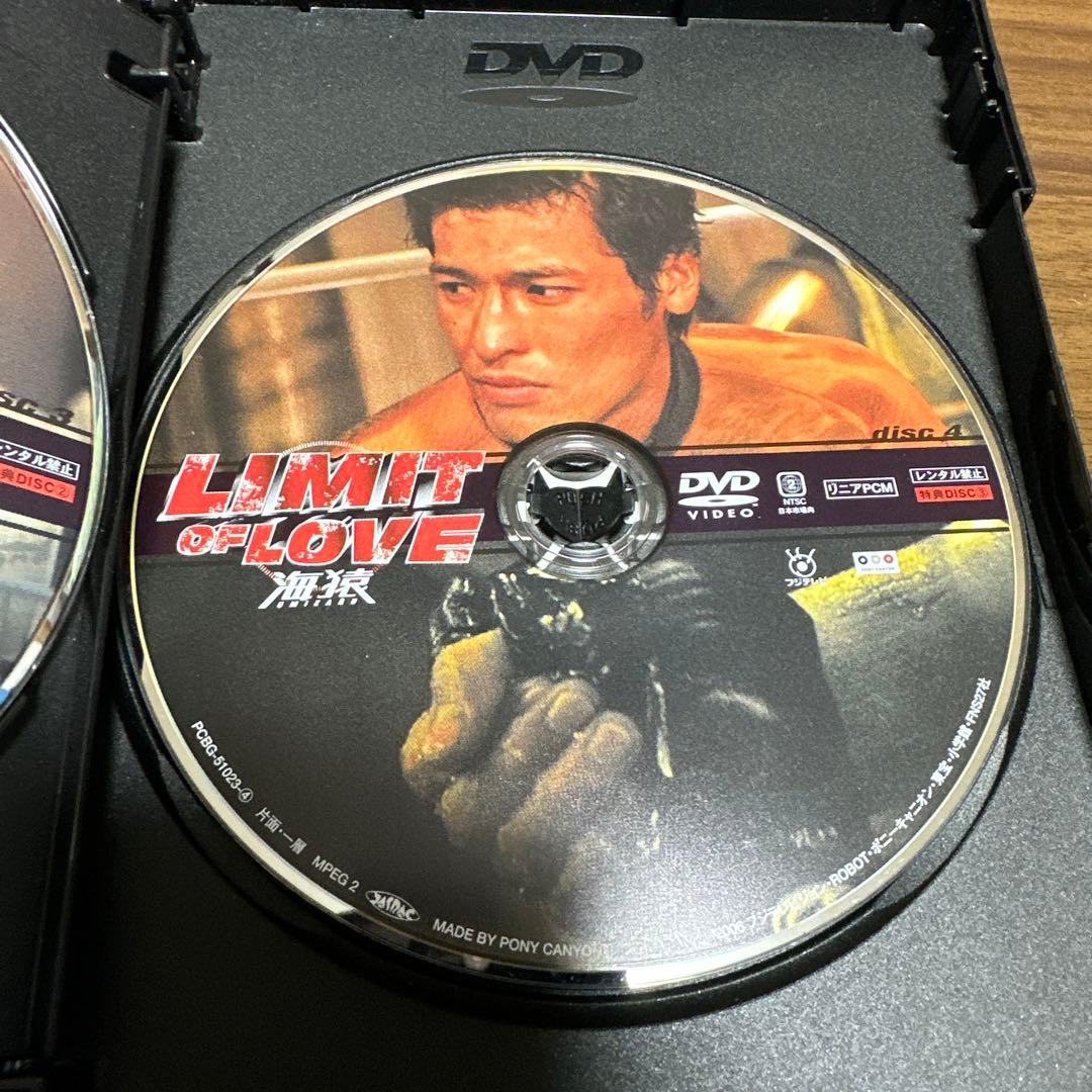 海猿 UMIZARU EVOLUTION DVD-BOXと映画版4作品セット