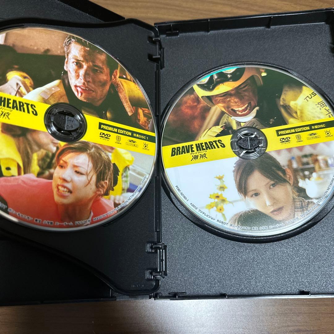 海猿 UMIZARU EVOLUTION DVD-BOXと映画版4作品セット