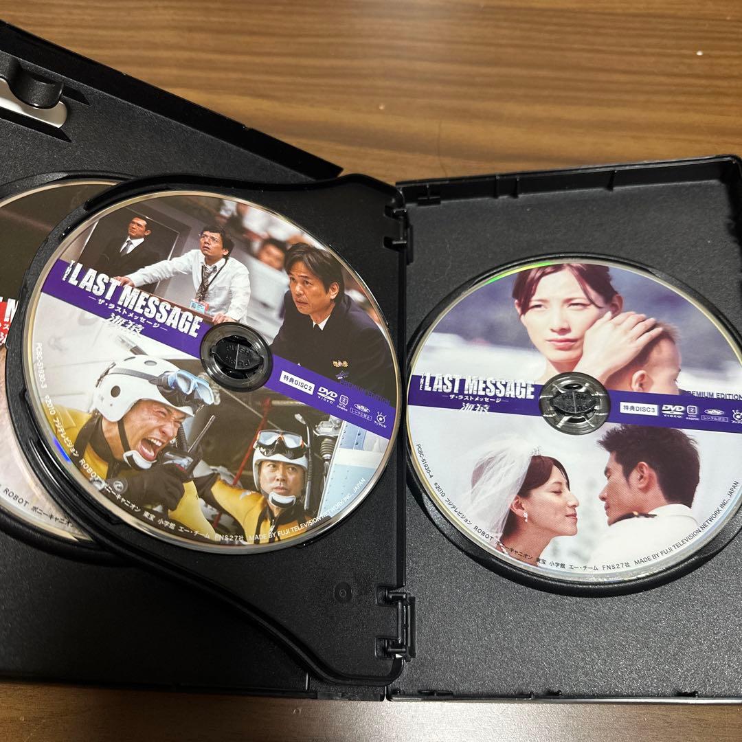 海猿 UMIZARU EVOLUTION DVD-BOXと映画版4作品セット