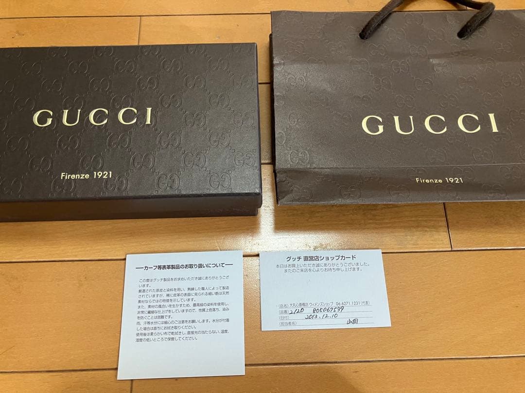 未使用保管⭐︎グッチ長財布⭐︎訳あり