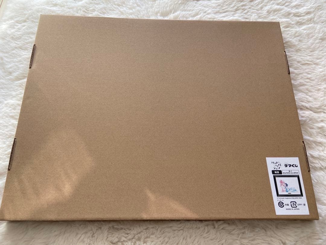 ゲマくじ　特賞キャラファイングラフ　11巻(メロンブックス特典封入)付き