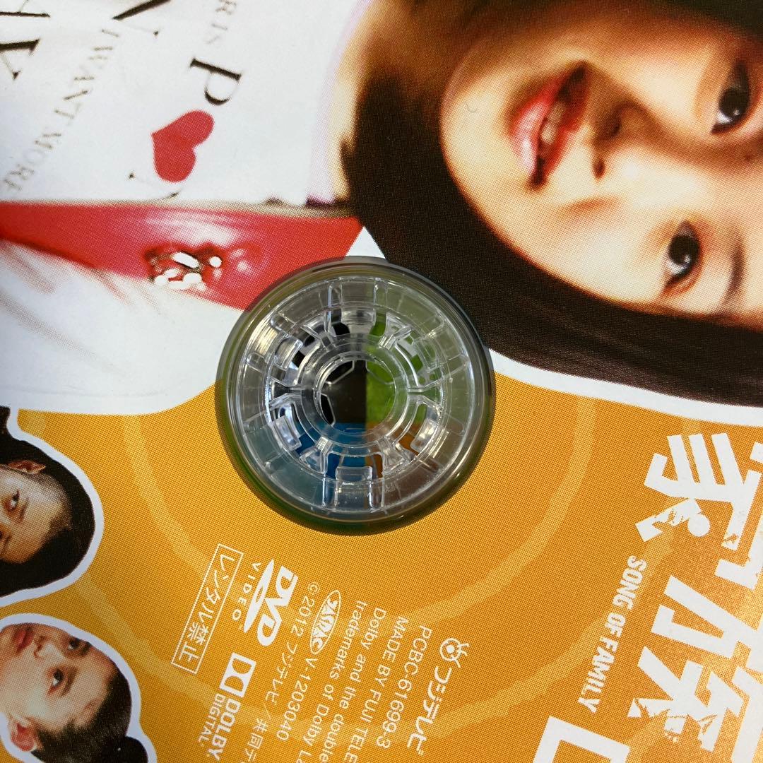 家族のうた DVD-BOX　中島 健人(Sexy Zone)オダギリ ジョー