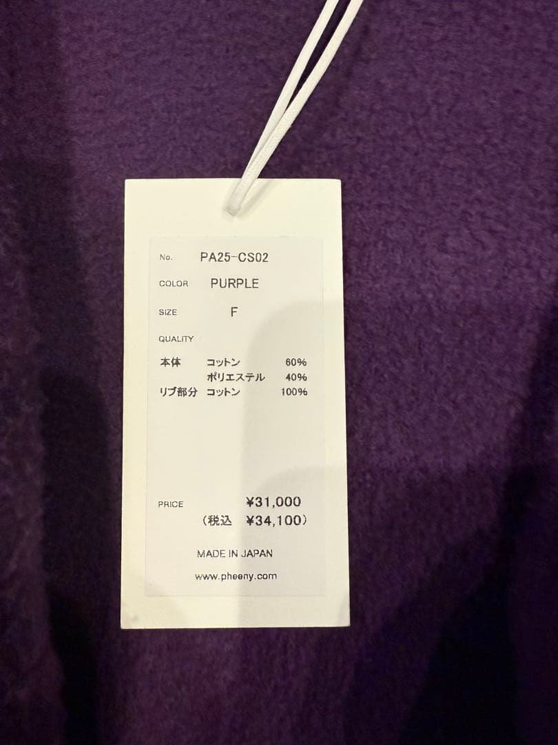 【新品未使用】PHENY フード付き クロップドパーカー