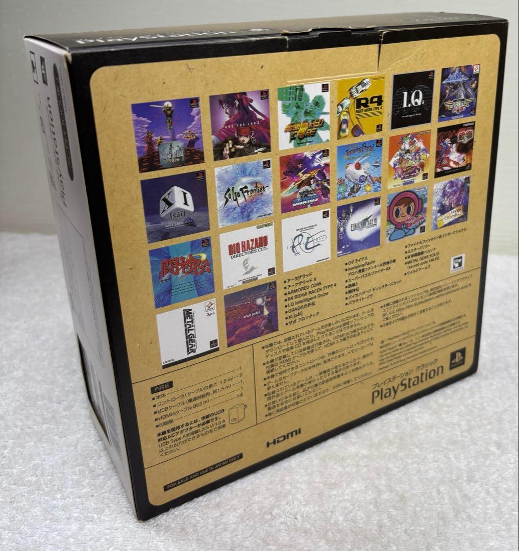 プレイステーション クラシック SONY SCPH-1000RJ