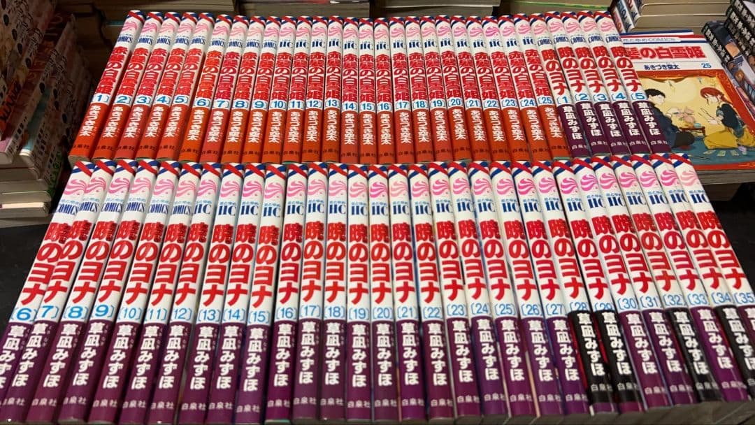 【豪華２タイトル】暁のヨナ ３５巻セット 赤髪の白雪姫 ２５巻セット