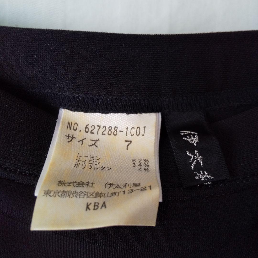 伊太利屋　スカート１０点