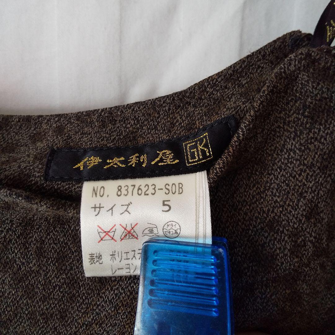 伊太利屋　スカート１０点