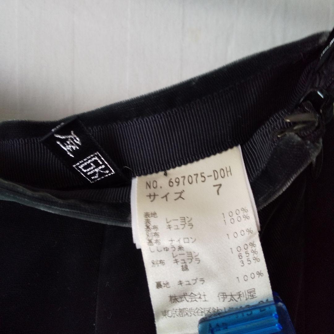 伊太利屋　スカート１０点