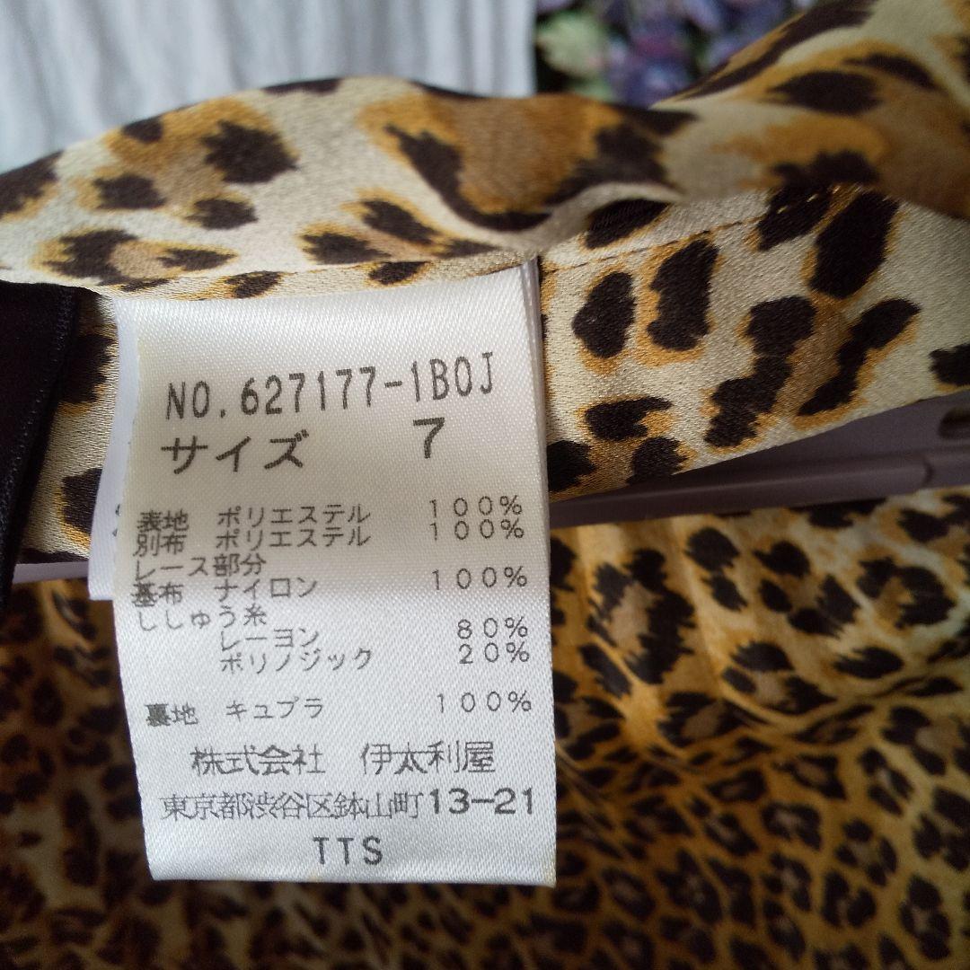 伊太利屋　スカート１０点