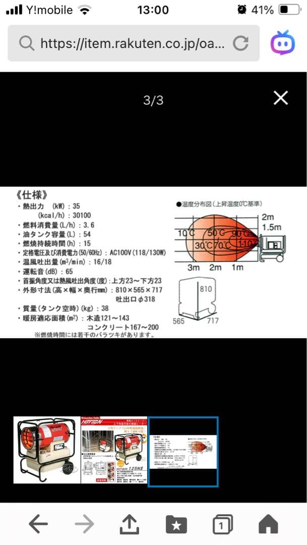 静岡製機 ホットガン HG125NⅡ 熱風式ヒーター 業務用 引き取り限定