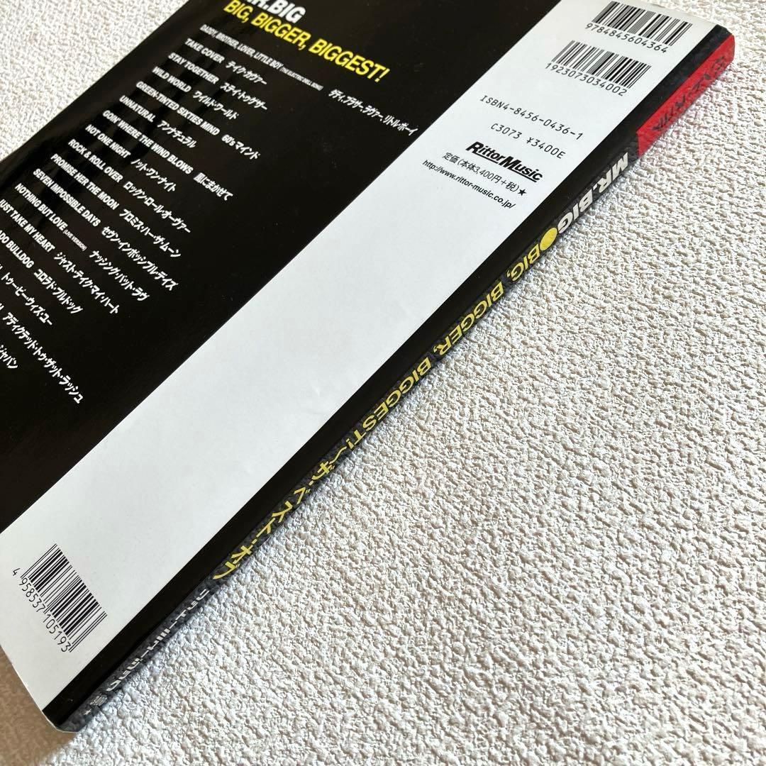 MR.BIG BIG, BIGGER, BIGGEST! バンドスコア