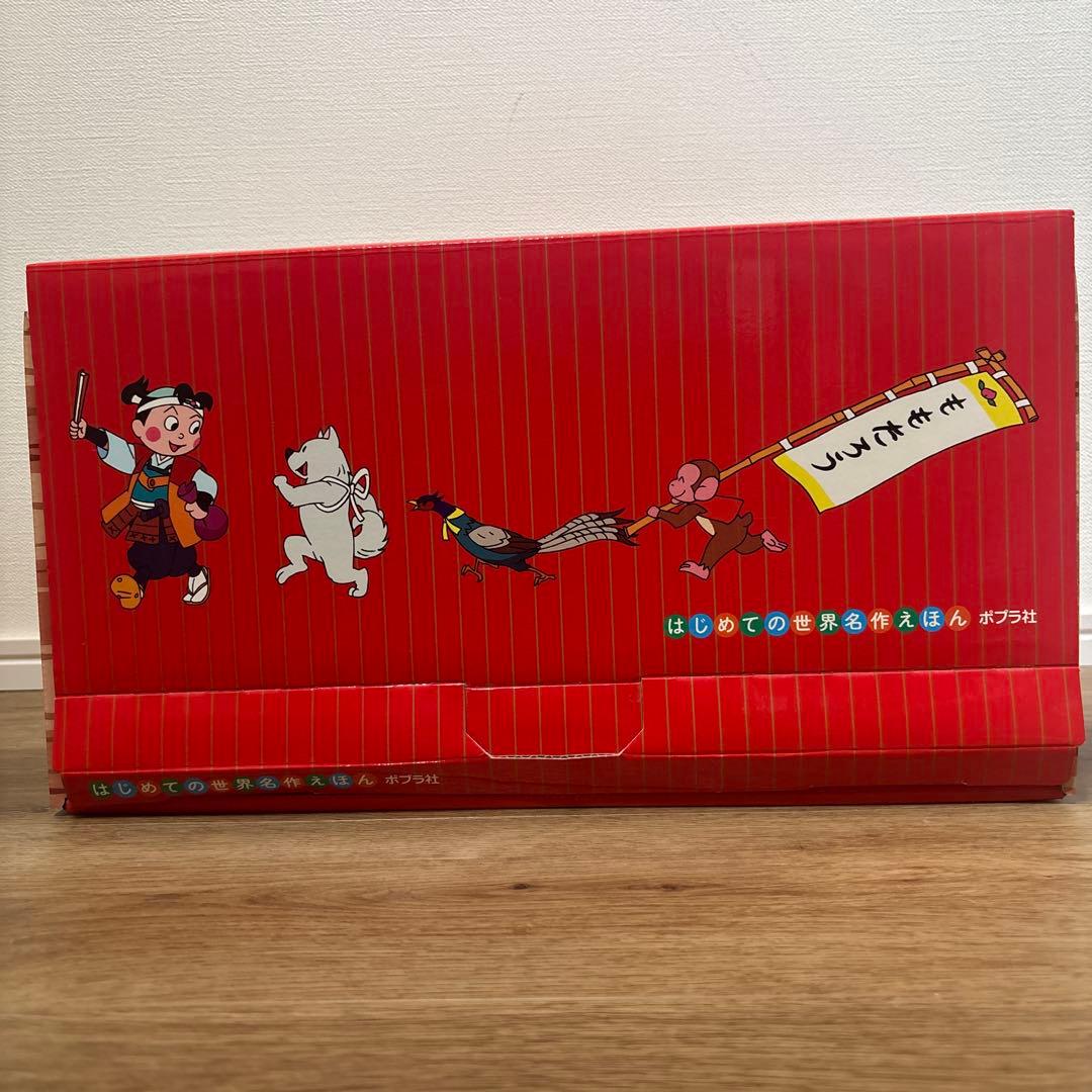▪️はじめての世界名作絵本 全40巻セット▪️ポプラ社