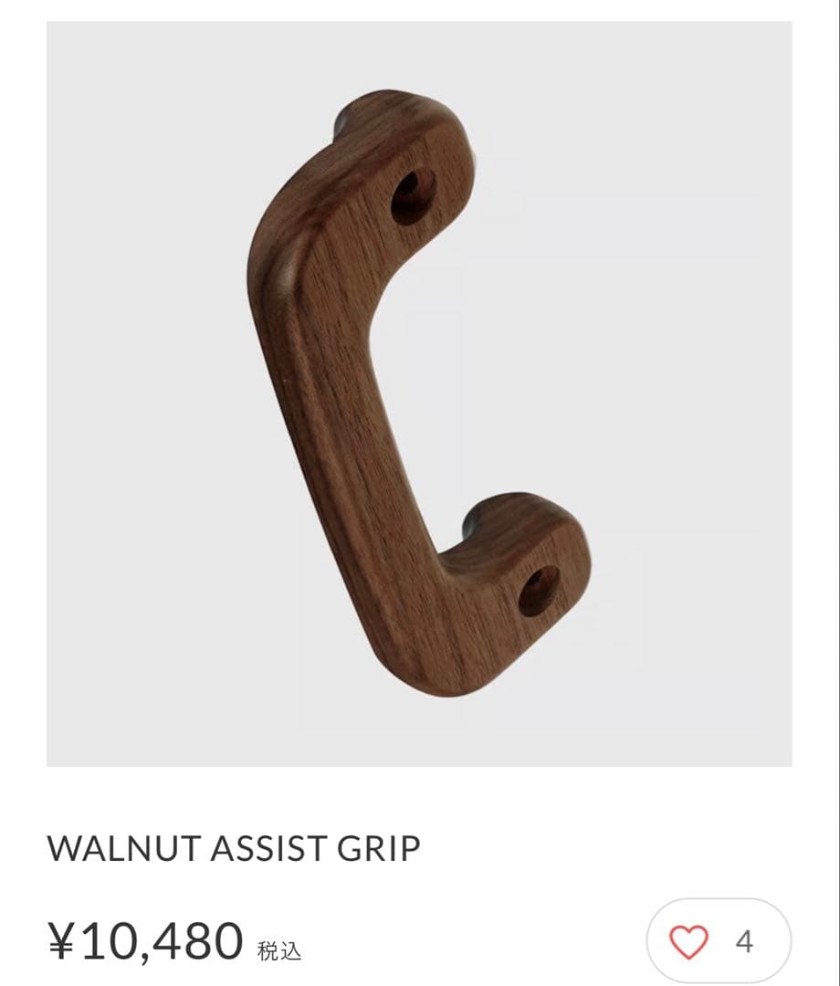 ハイエース200系 ELVAN エレバン アシストグリップ　2個セット