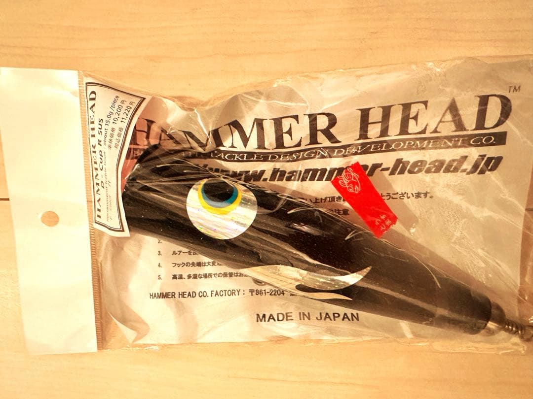 【新品】HAMMER HEAD D cup