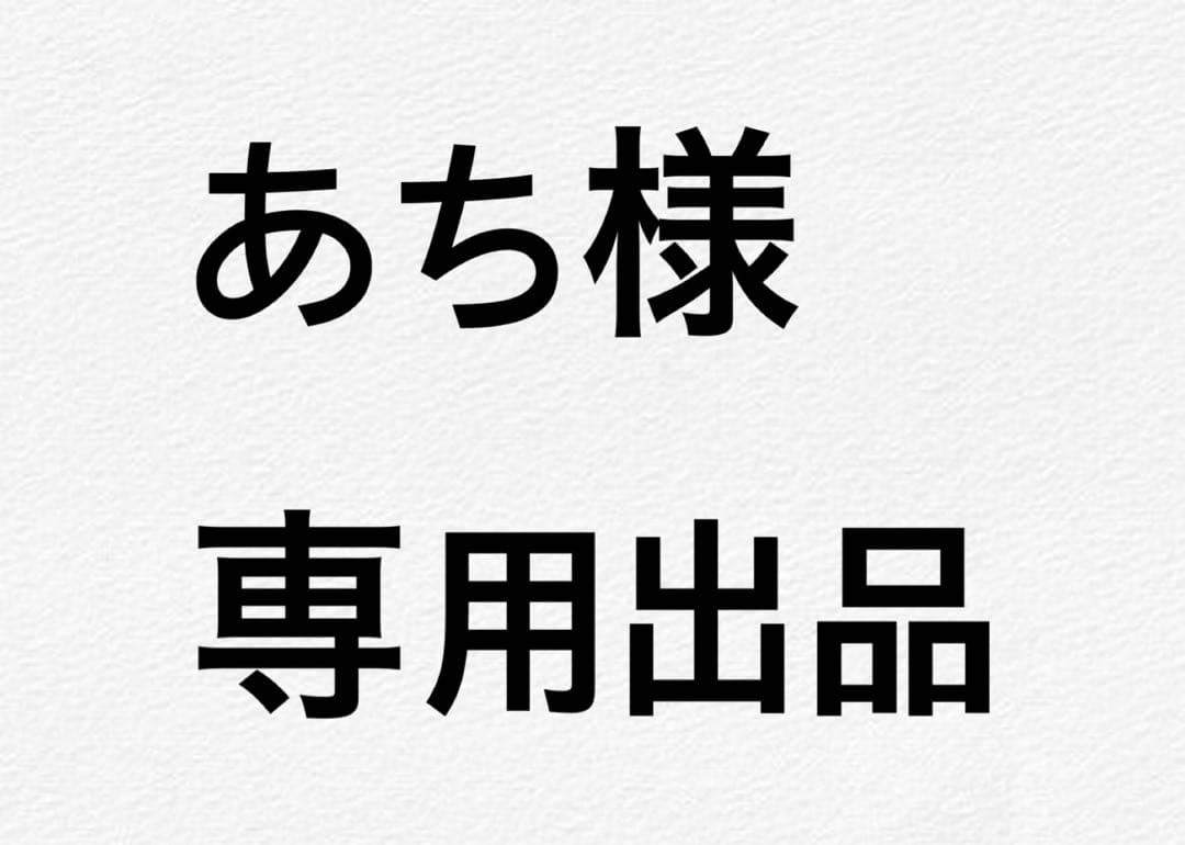 【あち出品】CHANEL ココマドモアゼル オードトゥパルファム