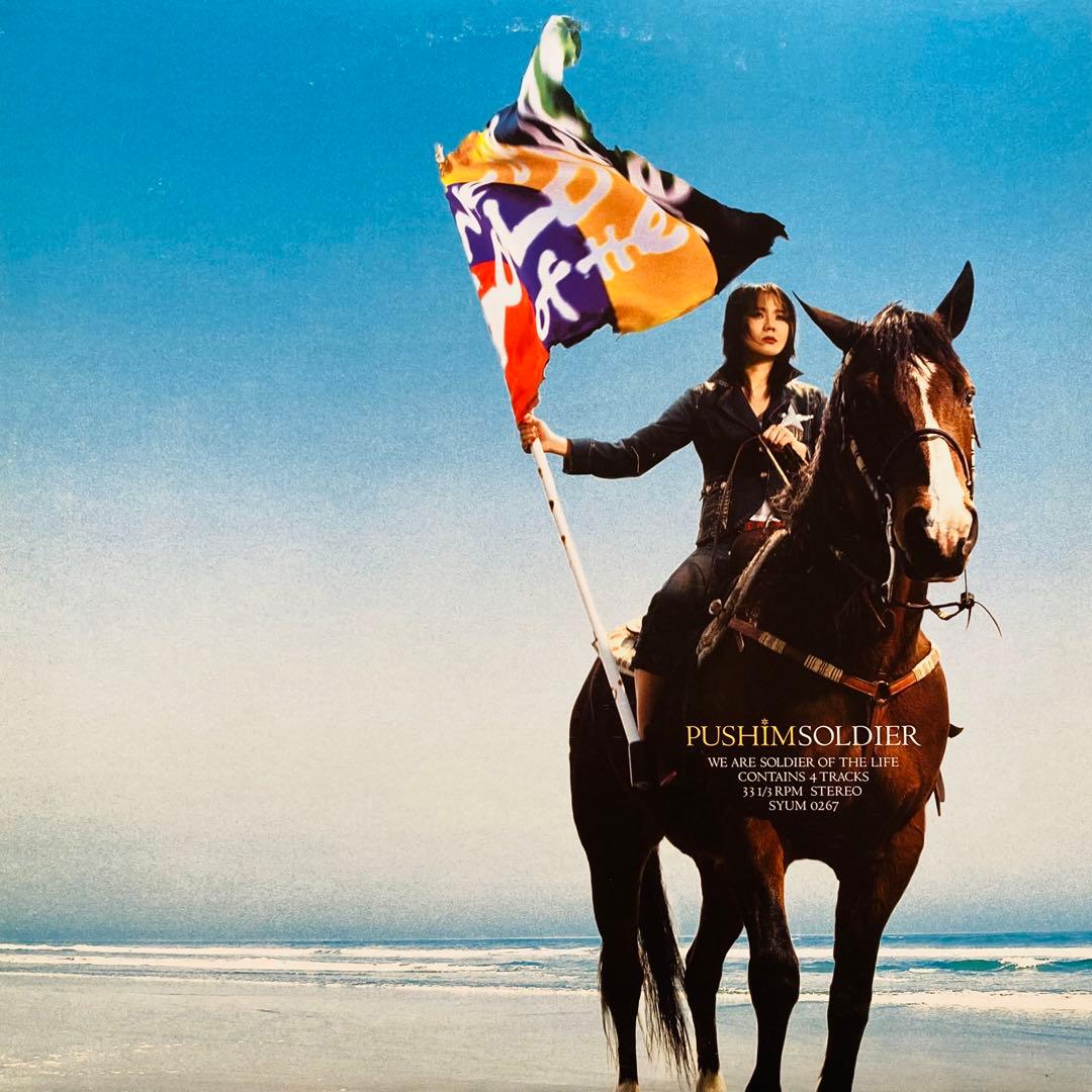 レゲエ　12インチシングル 7枚 / ジャパレゲ