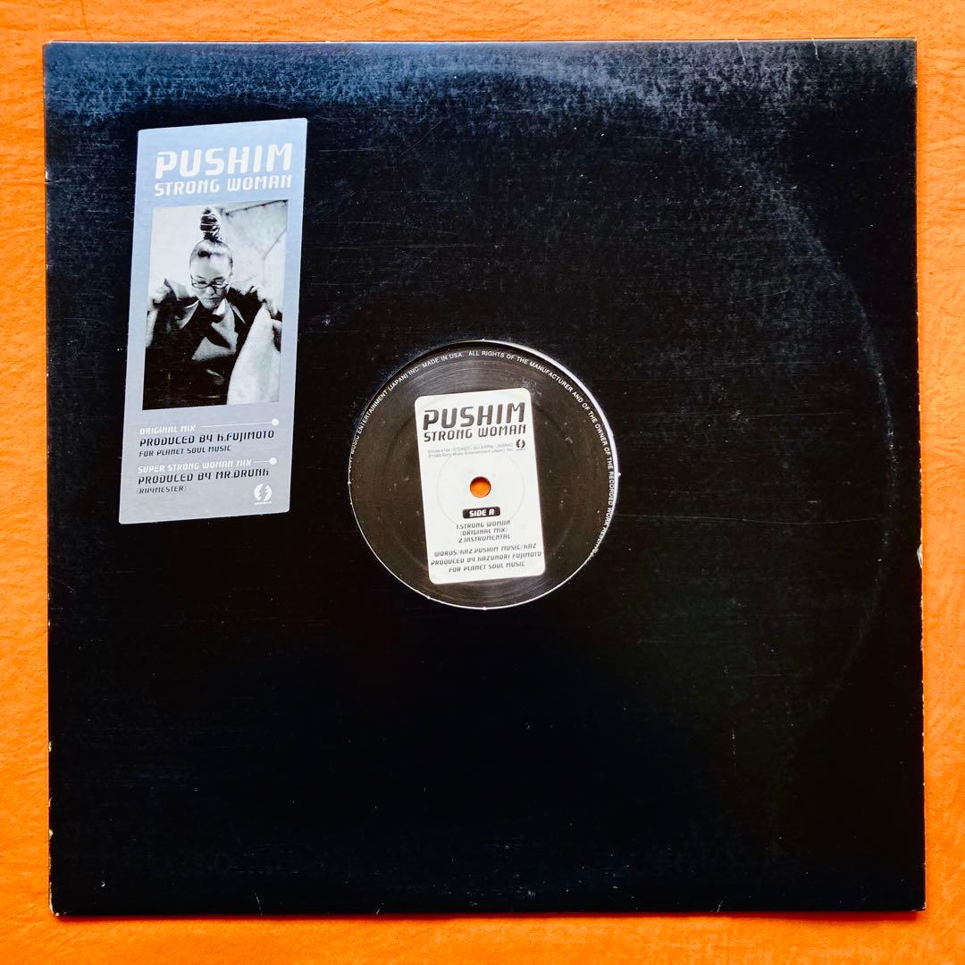 レゲエ　12インチシングル 7枚 / ジャパレゲ