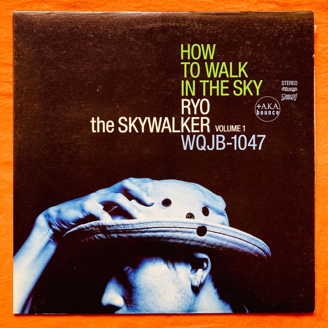 レゲエ　12インチシングル 7枚 / ジャパレゲ