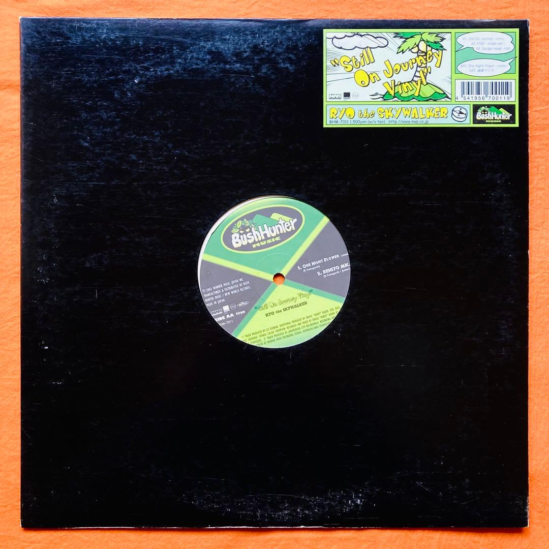 レゲエ　12インチシングル 7枚 / ジャパレゲ