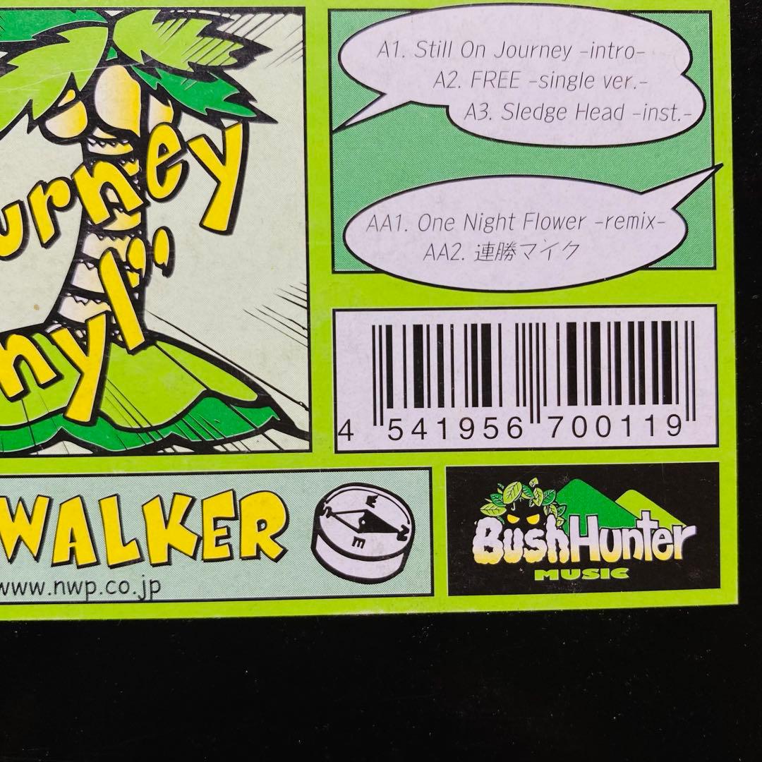 レゲエ　12インチシングル 7枚 / ジャパレゲ