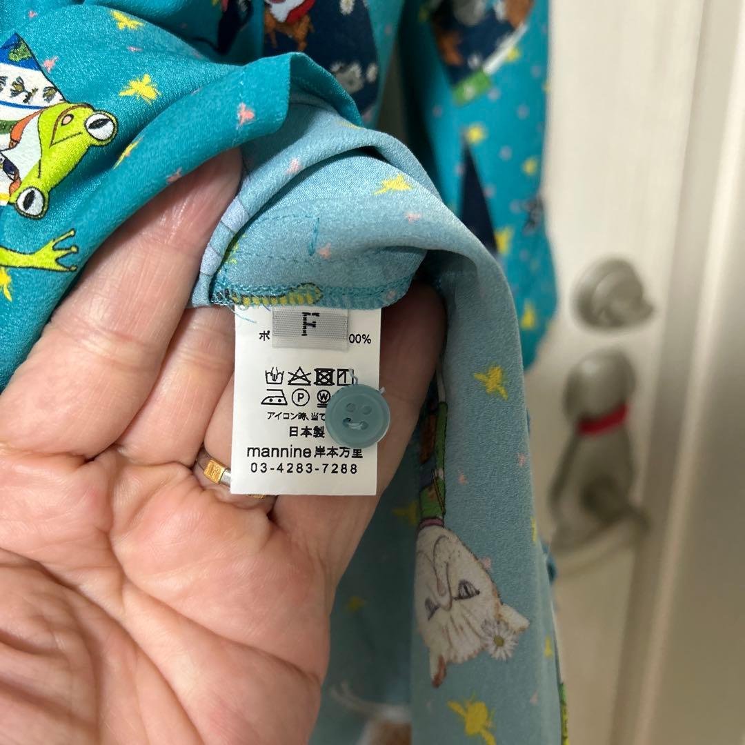 mannine マンナイン　長袖ワンピース　フリーサイズ　期間限定値下げ中❣️